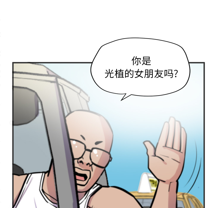 拜托了人妻[抖漫]韩漫全集-拜托了人妻-第 22 章无删减无遮挡章节图片 