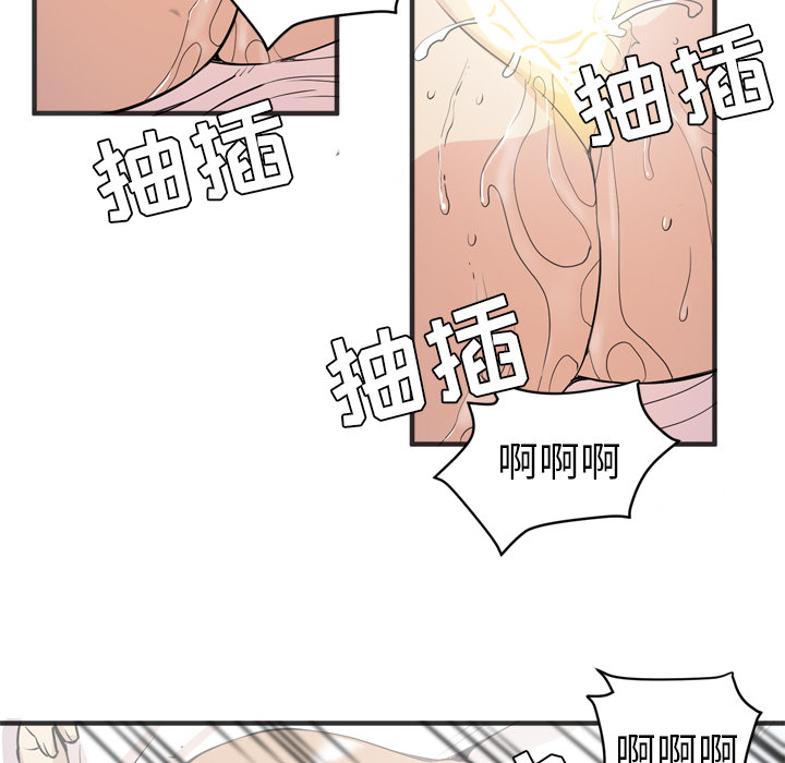 拜托了人妻[抖漫]韩漫全集-拜托了人妻-第 22 章无删减无遮挡章节图片 