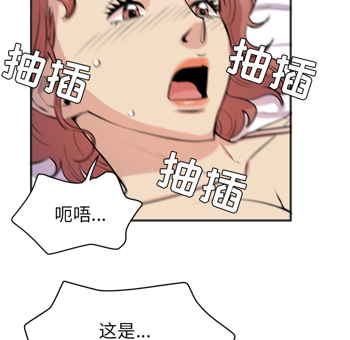 拜托了人妻[抖漫]韩漫全集-拜托了人妻-第 22 章无删减无遮挡章节图片 
