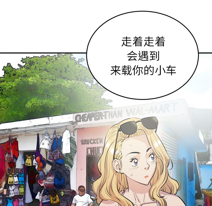 拜托了人妻[抖漫]韩漫全集-拜托了人妻-第 22 章无删减无遮挡章节图片 