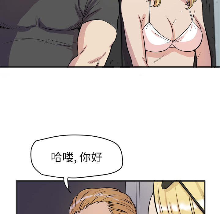 拜托了人妻[抖漫]韩漫全集-拜托了人妻-第 22 章无删减无遮挡章节图片 