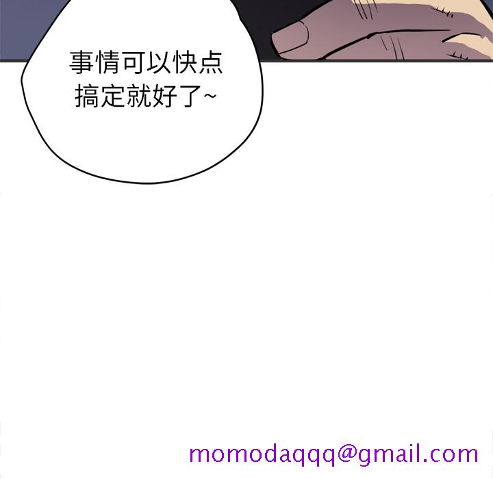 拜托了人妻[抖漫]韩漫全集-拜托了人妻-第 24 章无删减无遮挡章节图片 