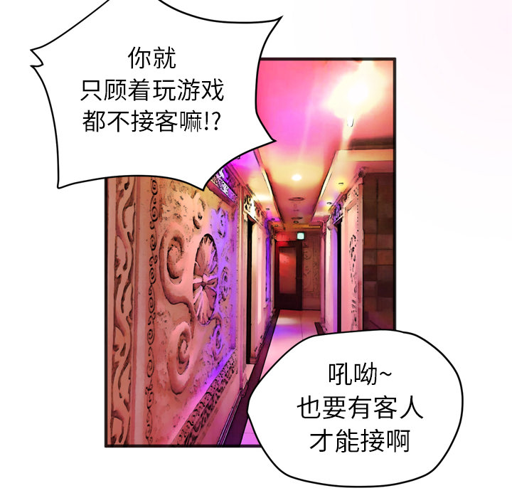 拜托了人妻[抖漫]韩漫全集-拜托了人妻-第 24 章无删减无遮挡章节图片 