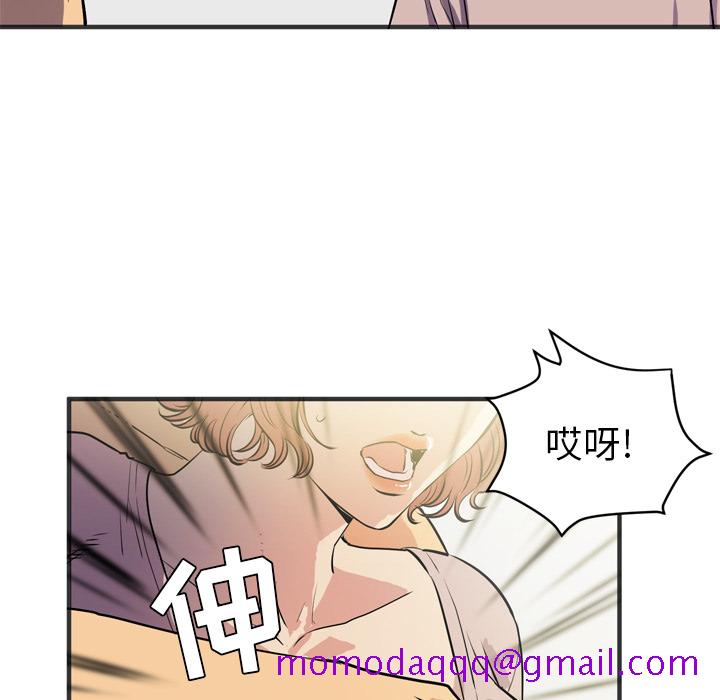 拜托了人妻[抖漫]韩漫全集-拜托了人妻-第 24 章无删减无遮挡章节图片 