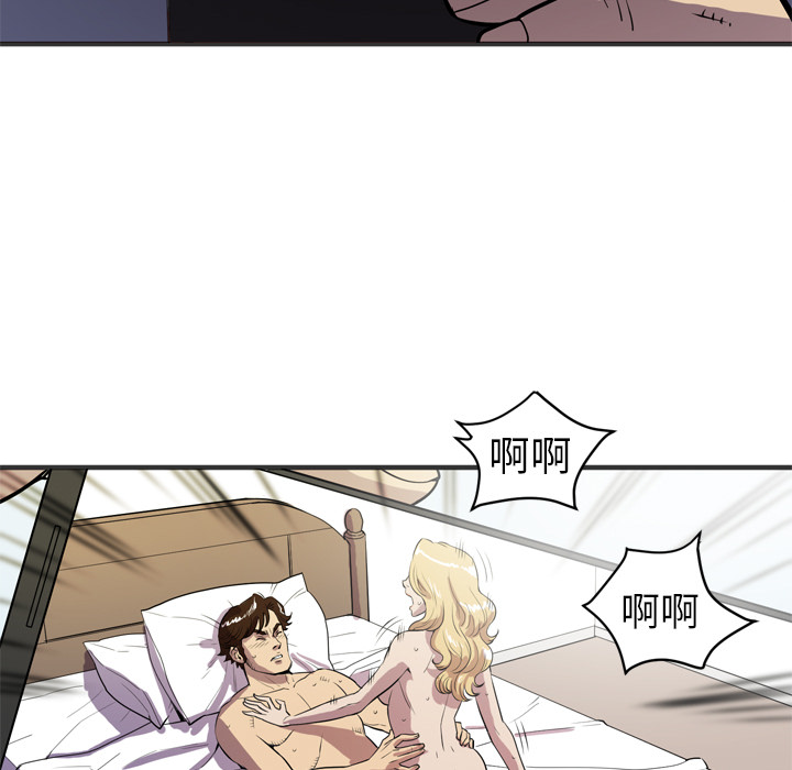 拜托了人妻[抖漫]韩漫全集-拜托了人妻-第 24 章无删减无遮挡章节图片 