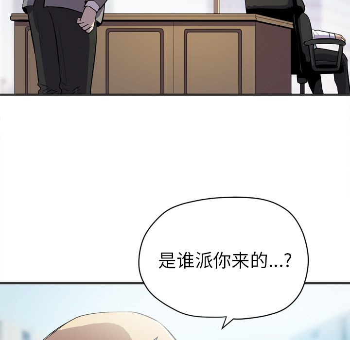 拜托了人妻[抖漫]韩漫全集-拜托了人妻-第 24 章无删减无遮挡章节图片 