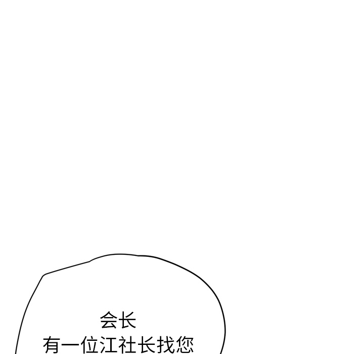 拜托了人妻[抖漫]韩漫全集-拜托了人妻-第 24 章无删减无遮挡章节图片 
