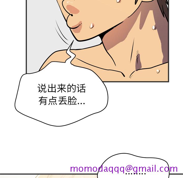 拜托了人妻[抖漫]韩漫全集-拜托了人妻-第 24 章无删减无遮挡章节图片 