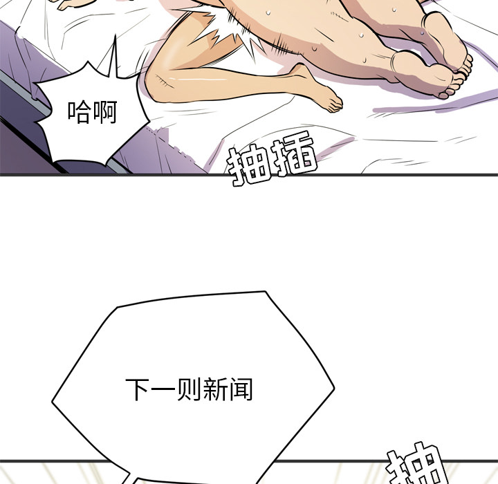 拜托了人妻[抖漫]韩漫全集-拜托了人妻-第 24 章无删减无遮挡章节图片 