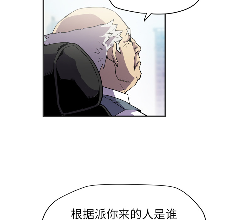 拜托了人妻[抖漫]韩漫全集-拜托了人妻-第 24 章无删减无遮挡章节图片 