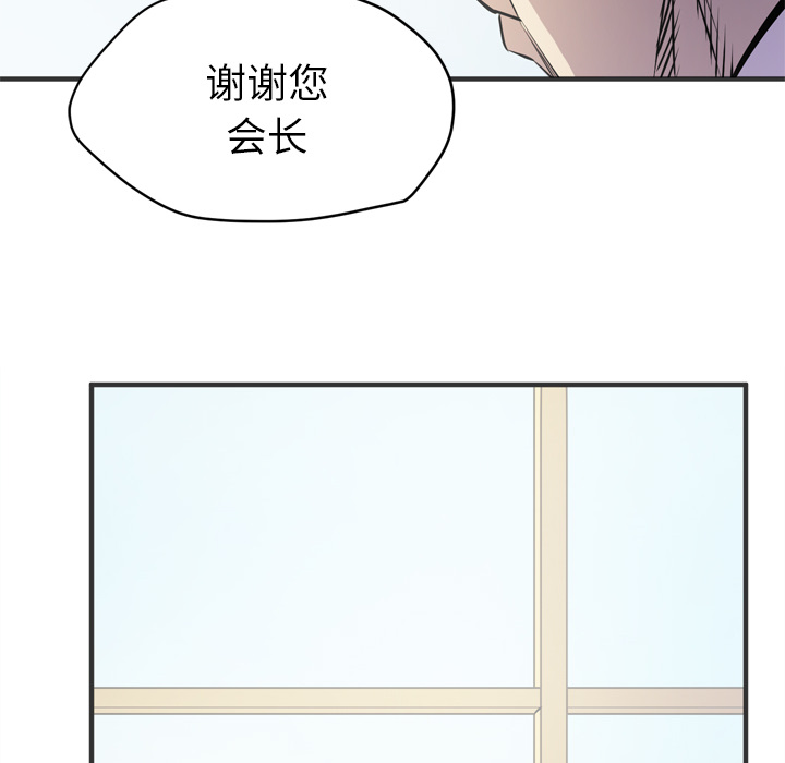 拜托了人妻[抖漫]韩漫全集-拜托了人妻-第 24 章无删减无遮挡章节图片 