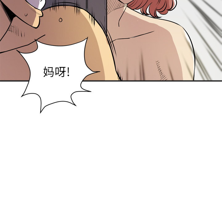 拜托了人妻[抖漫]韩漫全集-拜托了人妻-第 24 章无删减无遮挡章节图片 