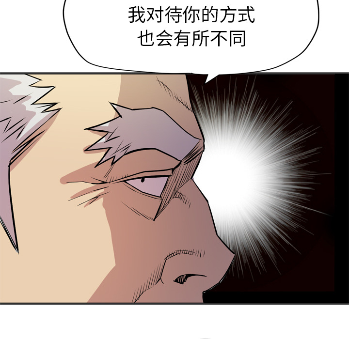 拜托了人妻[抖漫]韩漫全集-拜托了人妻-第 24 章无删减无遮挡章节图片 