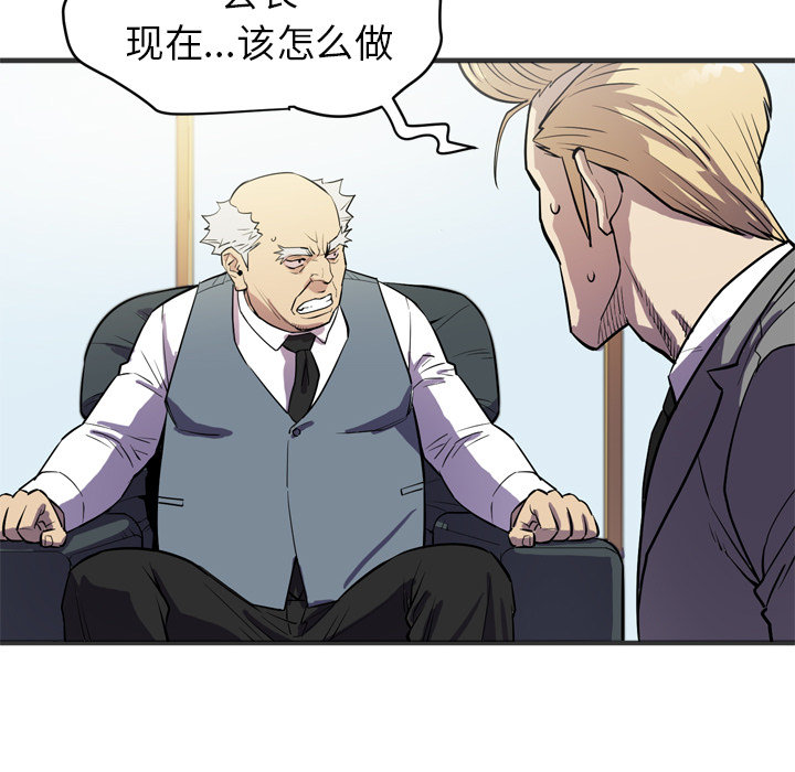 拜托了人妻[抖漫]韩漫全集-拜托了人妻-第 24 章无删减无遮挡章节图片 