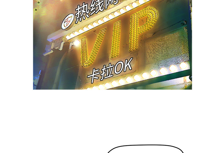 拜托了人妻[抖漫]韩漫全集-拜托了人妻-第 24 章无删减无遮挡章节图片 