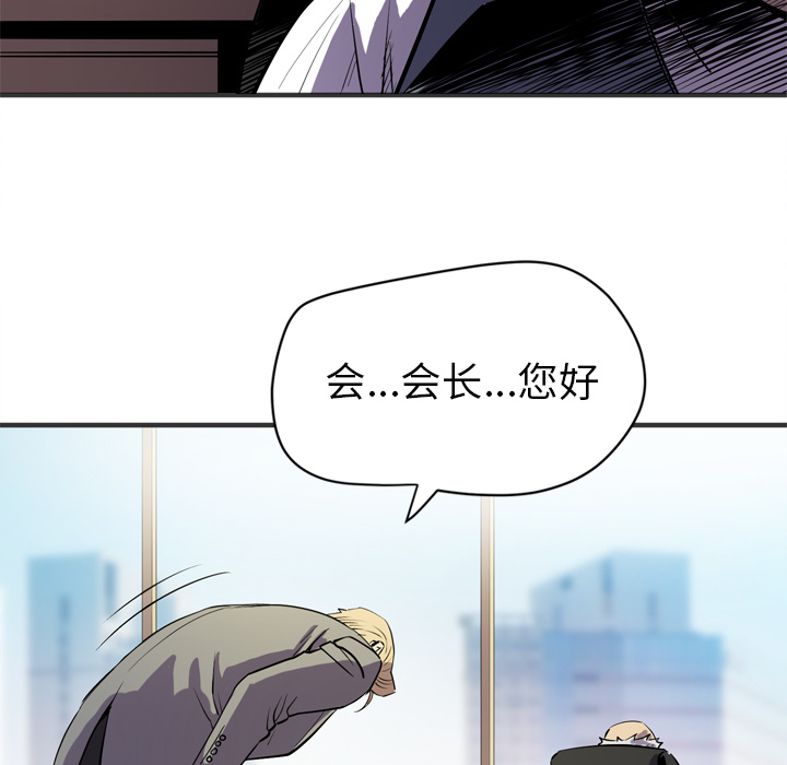 拜托了人妻[抖漫]韩漫全集-拜托了人妻-第 24 章无删减无遮挡章节图片 