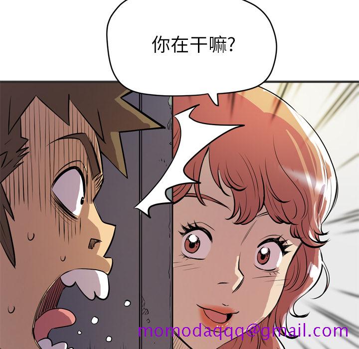 拜托了人妻[抖漫]韩漫全集-拜托了人妻-第 24 章无删减无遮挡章节图片 