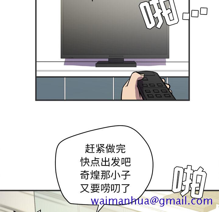 拜托了人妻[抖漫]韩漫全集-拜托了人妻-第 24 章无删减无遮挡章节图片 