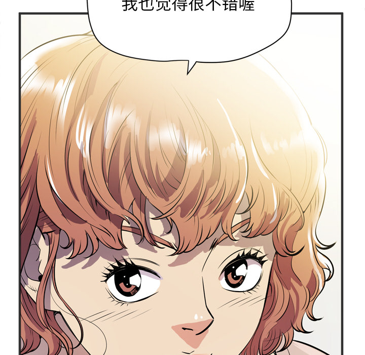 拜托了人妻[抖漫]韩漫全集-拜托了人妻-第 24 章无删减无遮挡章节图片 