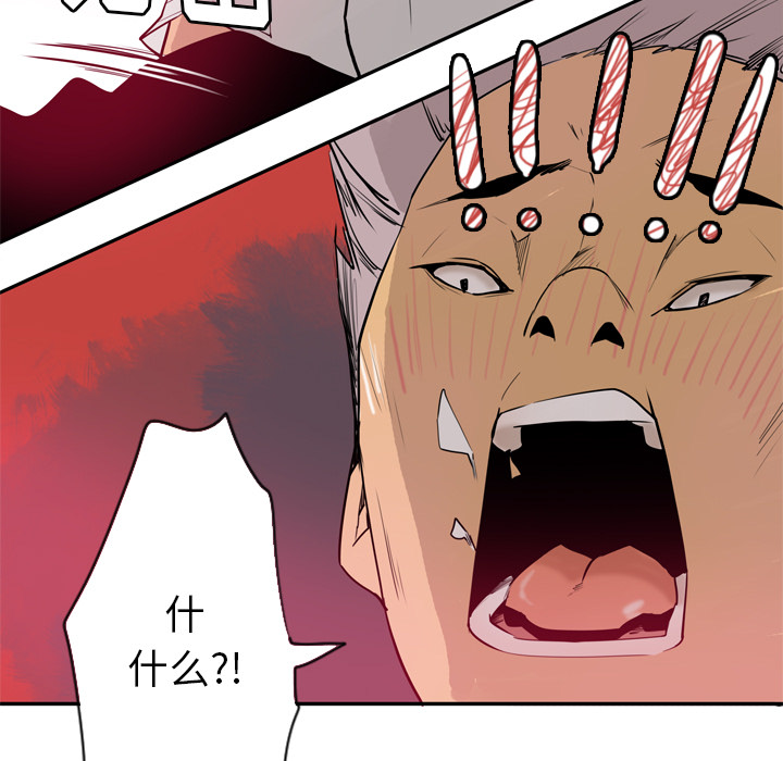 欲望人妻[抖漫]韩漫全集-欲望人妻-第 1 章无删减无遮挡章节图片 
