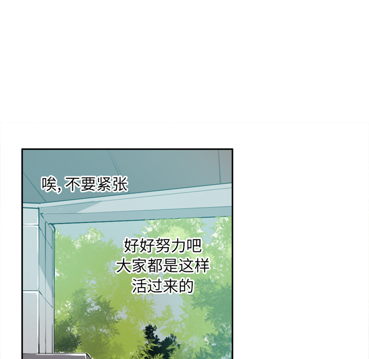 欲望人妻[抖漫]韩漫全集-欲望人妻-第 1 章无删减无遮挡章节图片 