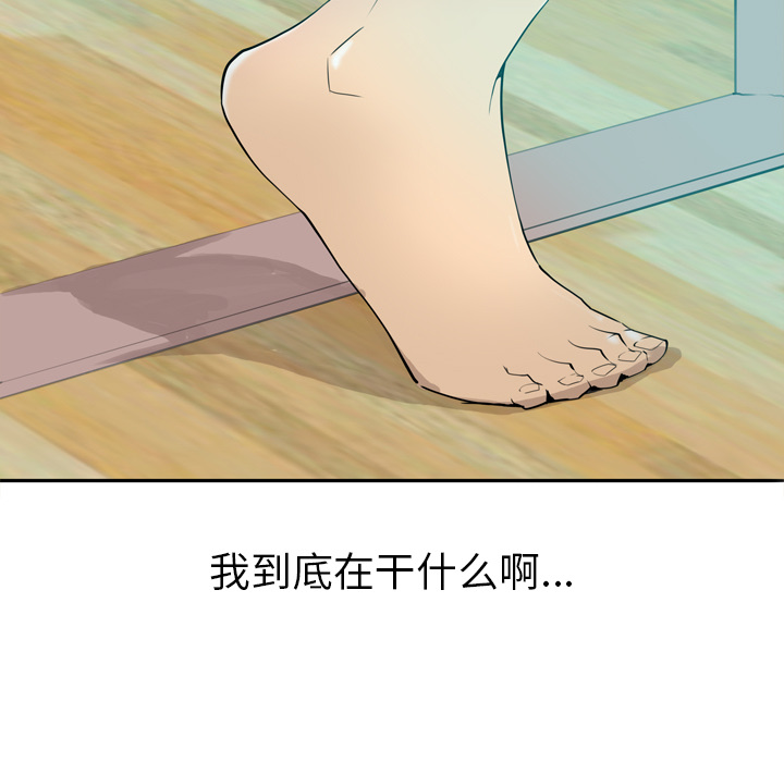 欲望人妻[抖漫]韩漫全集-欲望人妻-第 1 章无删减无遮挡章节图片 