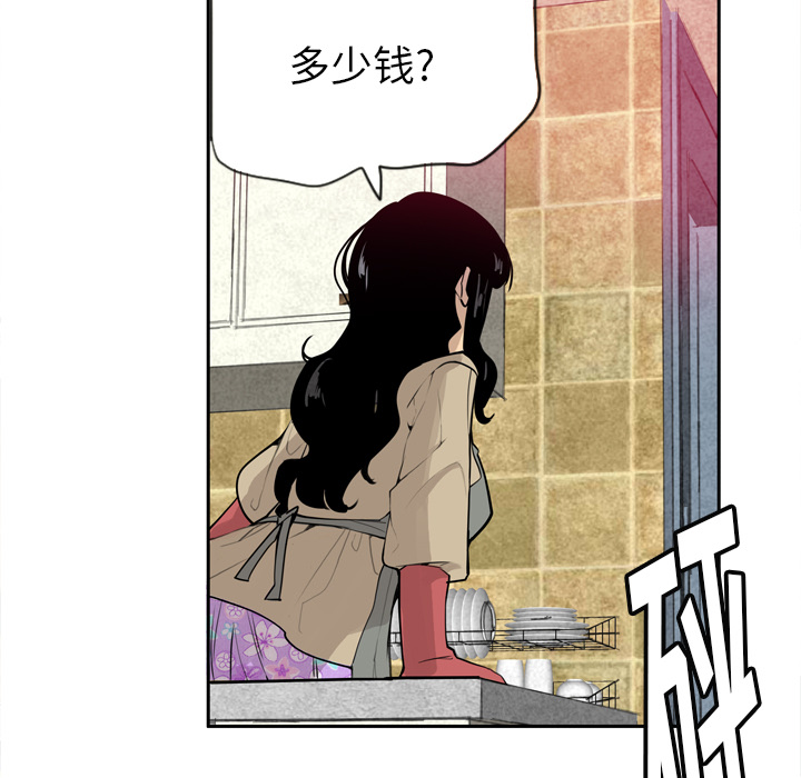 欲望人妻[抖漫]韩漫全集-欲望人妻-第 1 章无删减无遮挡章节图片 
