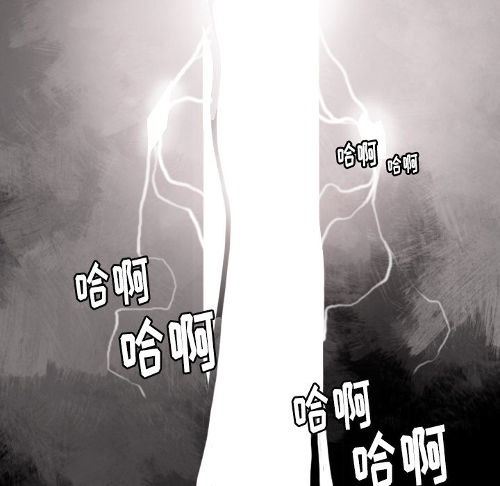 欲望人妻[抖漫]韩漫全集-欲望人妻-第 1 章无删减无遮挡章节图片 