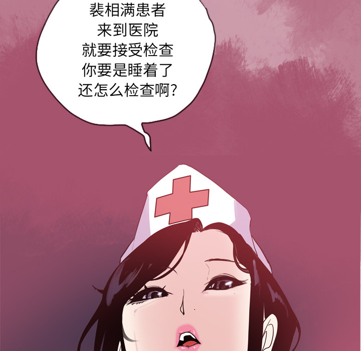 欲望人妻[抖漫]韩漫全集-欲望人妻-第 1 章无删减无遮挡章节图片 