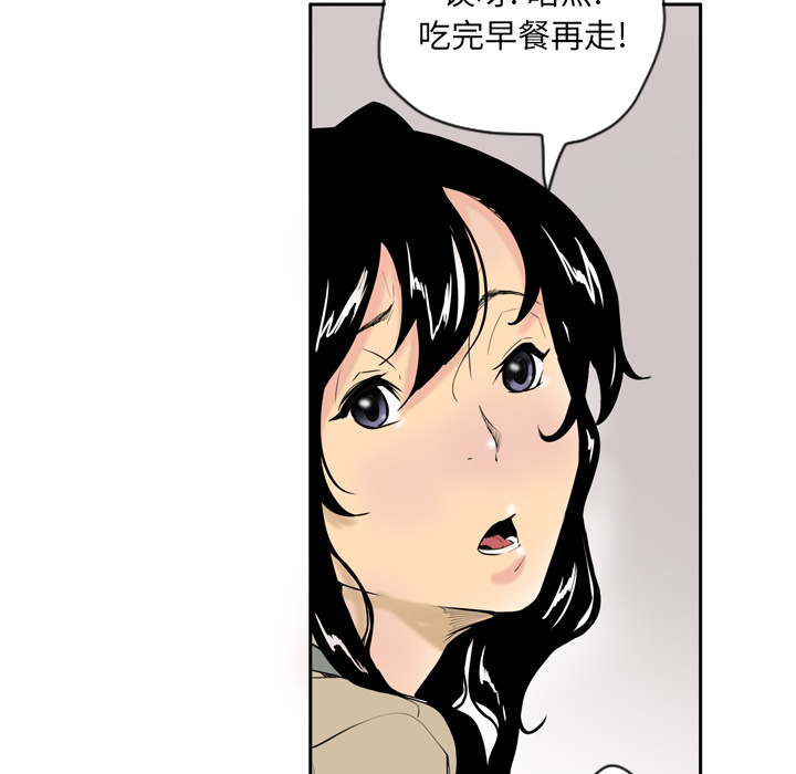 欲望人妻[抖漫]韩漫全集-欲望人妻-第 1 章无删减无遮挡章节图片 