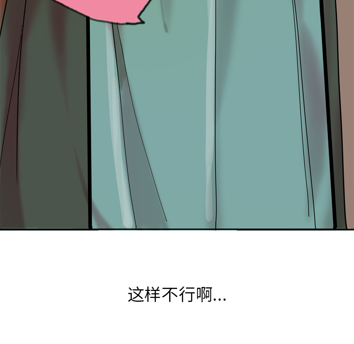 欲望人妻[抖漫]韩漫全集-欲望人妻-第 1 章无删减无遮挡章节图片 