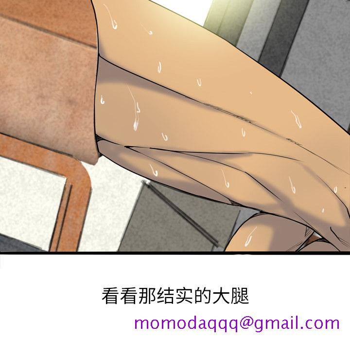 欲望人妻[抖漫]韩漫全集-欲望人妻-第 1 章无删减无遮挡章节图片 