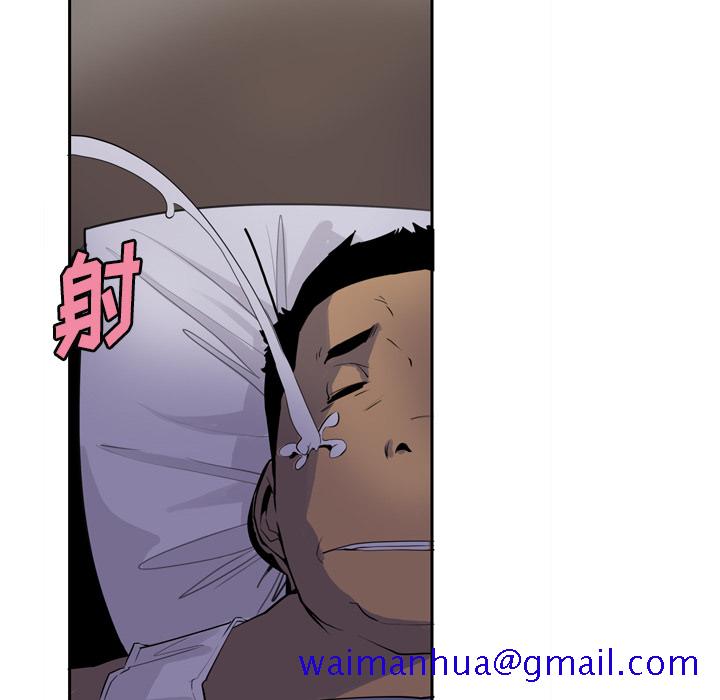 欲望人妻[抖漫]韩漫全集-欲望人妻-第 1 章无删减无遮挡章节图片 