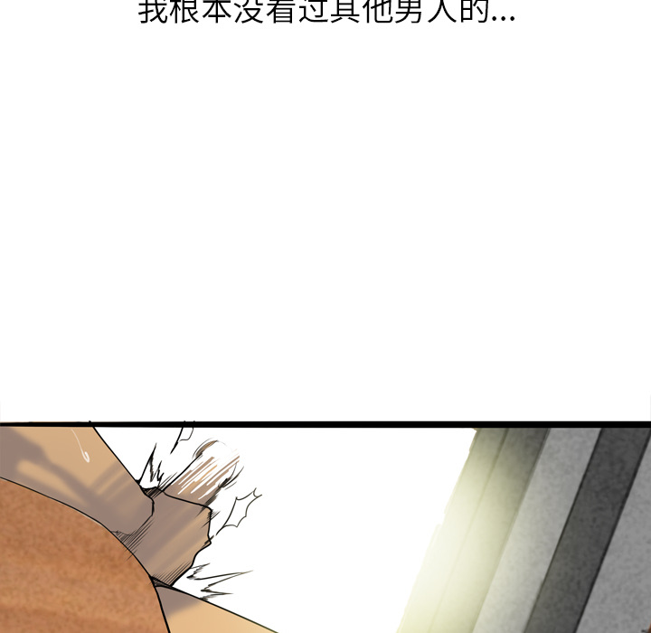 欲望人妻[抖漫]韩漫全集-欲望人妻-第 1 章无删减无遮挡章节图片 