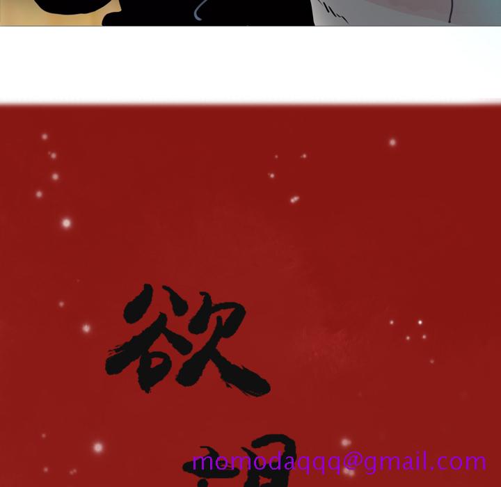 欲望人妻[抖漫]韩漫全集-欲望人妻-第 1 章无删减无遮挡章节图片 