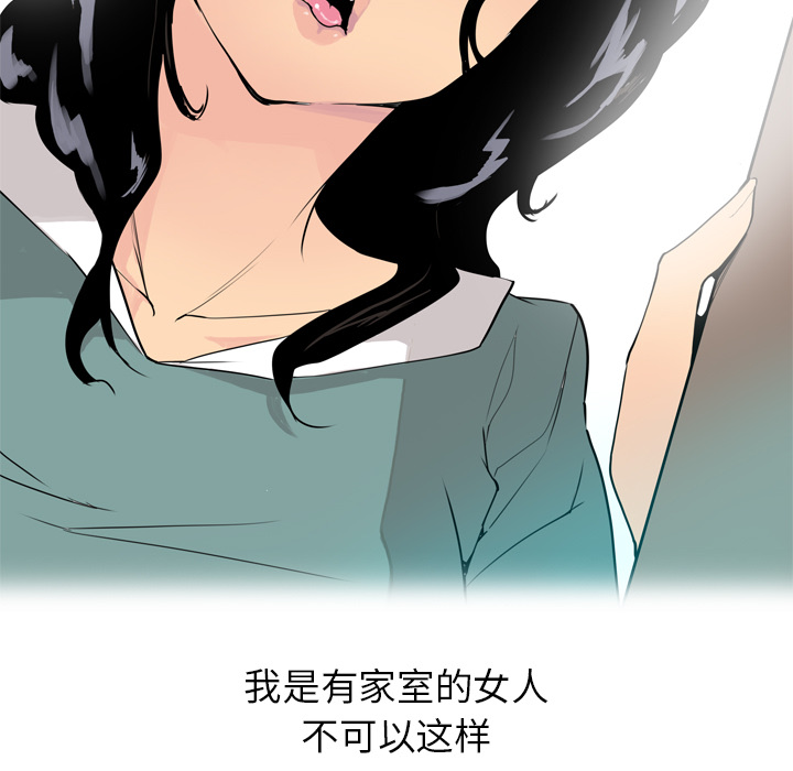 欲望人妻[抖漫]韩漫全集-欲望人妻-第 1 章无删减无遮挡章节图片 