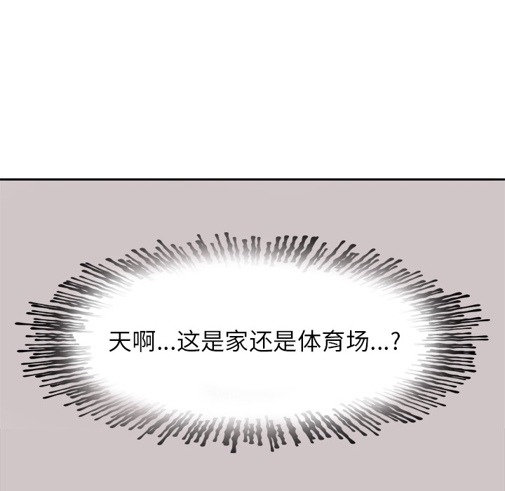 欲望人妻[抖漫]韩漫全集-欲望人妻-第 1 章无删减无遮挡章节图片 