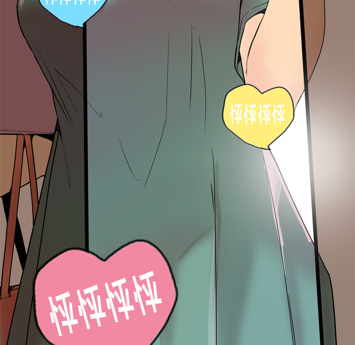 欲望人妻[抖漫]韩漫全集-欲望人妻-第 1 章无删减无遮挡章节图片 