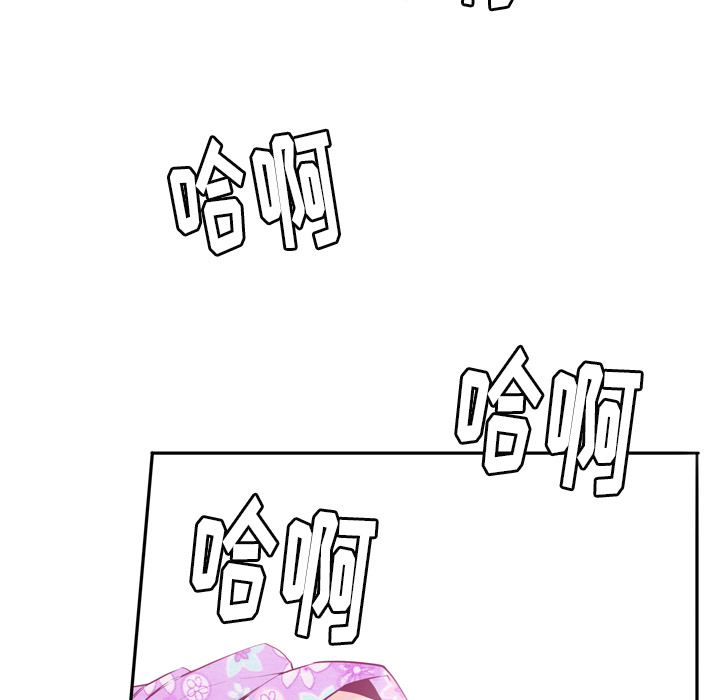 欲望人妻[抖漫]韩漫全集-欲望人妻-第 1 章无删减无遮挡章节图片 