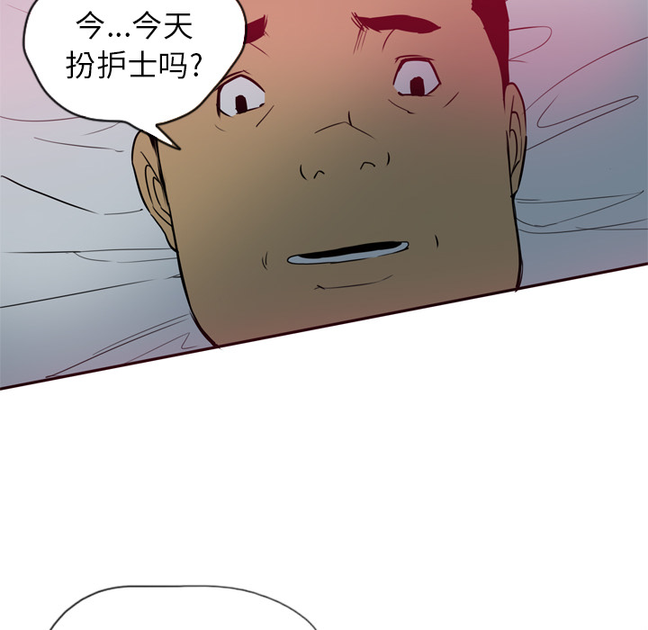 欲望人妻[抖漫]韩漫全集-欲望人妻-第 1 章无删减无遮挡章节图片 