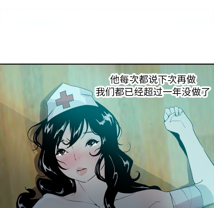 欲望人妻[抖漫]韩漫全集-欲望人妻-第 1 章无删减无遮挡章节图片 