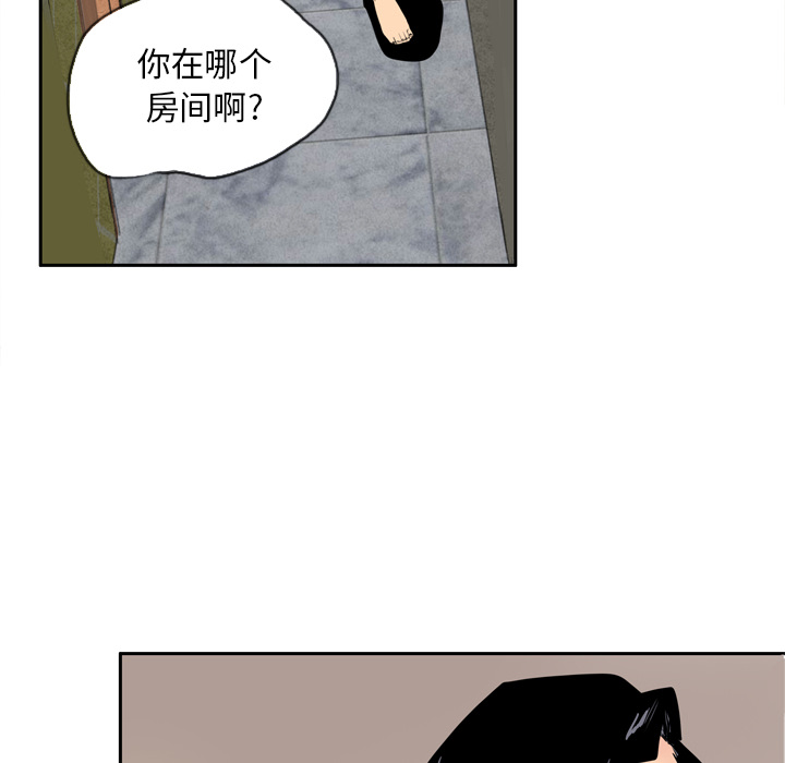 欲望人妻[抖漫]韩漫全集-欲望人妻-第 1 章无删减无遮挡章节图片 