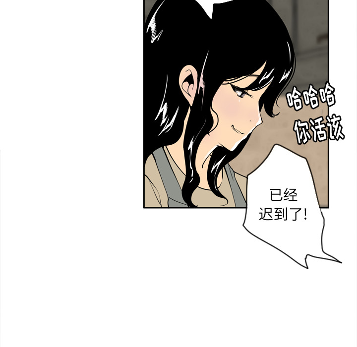 欲望人妻[抖漫]韩漫全集-欲望人妻-第 1 章无删减无遮挡章节图片 