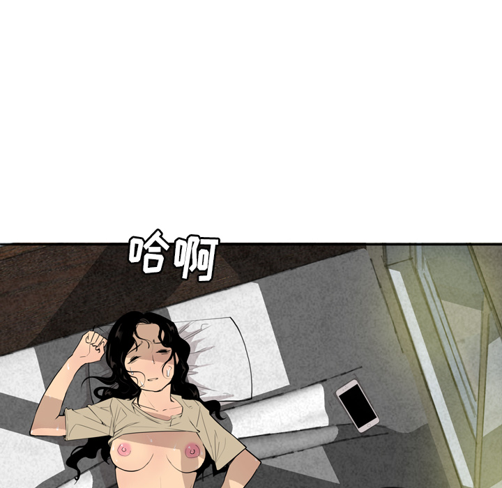 欲望人妻[抖漫]韩漫全集-欲望人妻-第 1 章无删减无遮挡章节图片 
