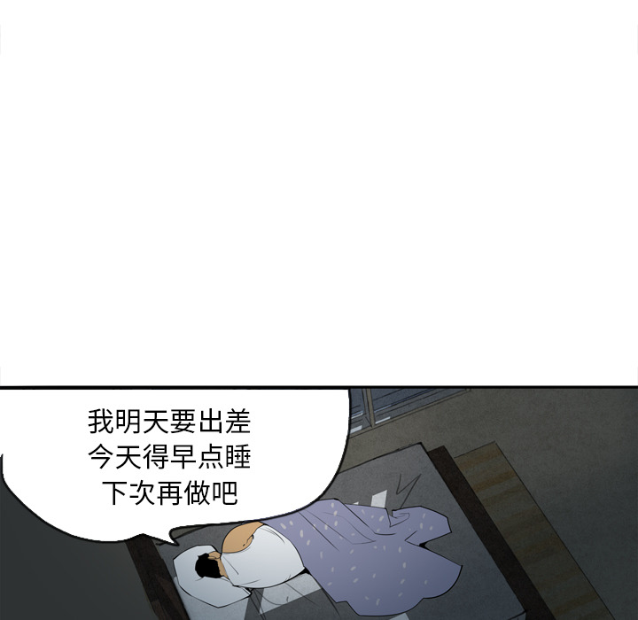 欲望人妻[抖漫]韩漫全集-欲望人妻-第 1 章无删减无遮挡章节图片 