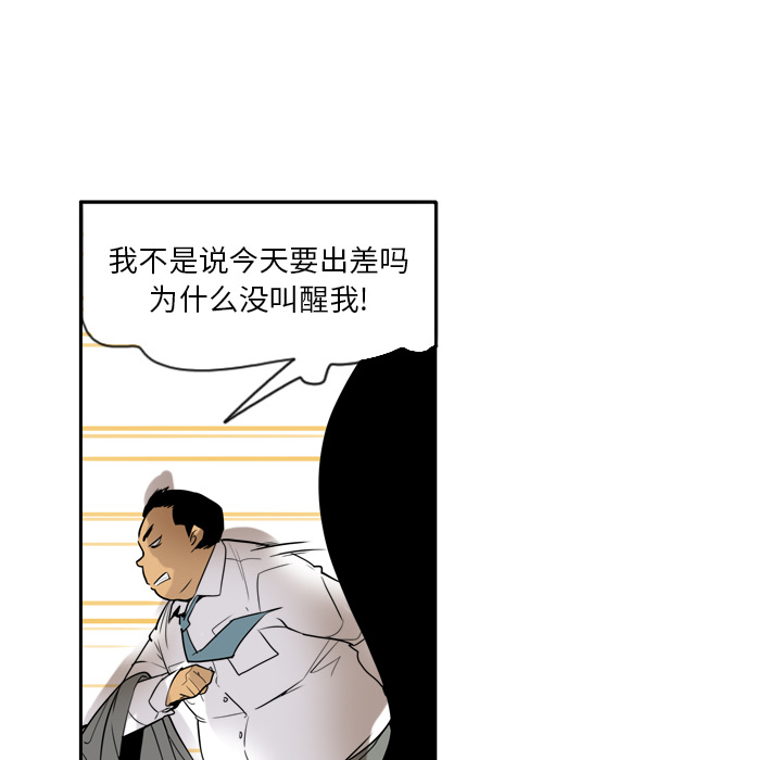 欲望人妻[抖漫]韩漫全集-欲望人妻-第 1 章无删减无遮挡章节图片 