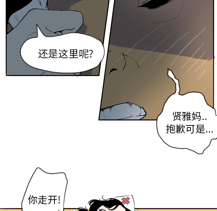 欲望人妻[抖漫]韩漫全集-欲望人妻-第 1 章无删减无遮挡章节图片 