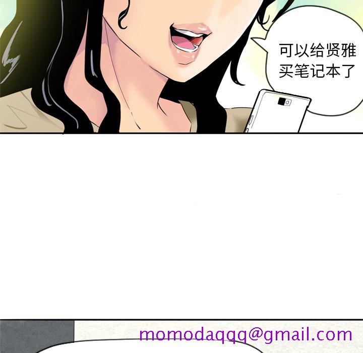 欲望人妻[抖漫]韩漫全集-欲望人妻-第 1 章无删减无遮挡章节图片 