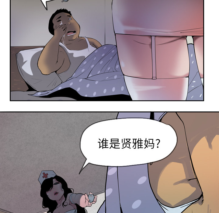 欲望人妻[抖漫]韩漫全集-欲望人妻-第 1 章无删减无遮挡章节图片 