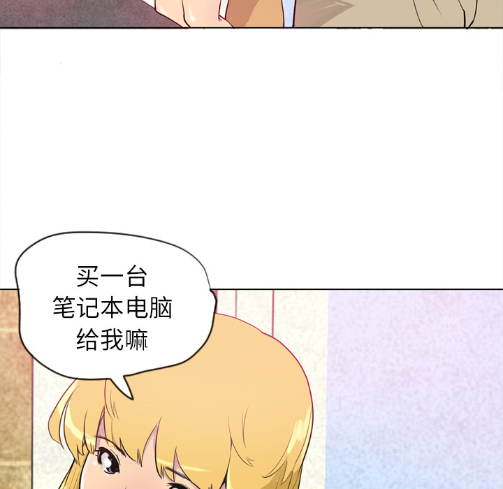 欲望人妻[抖漫]韩漫全集-欲望人妻-第 1 章无删减无遮挡章节图片 